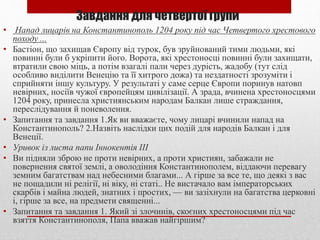 Колядки для дітей церковні