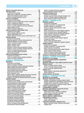 304734083 korlaur-pdf