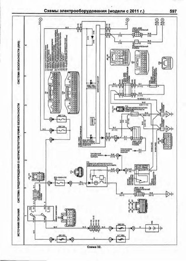 Схема тойота 2000 год. Схема электрооборудования Toyota Hilux 2012 года. Электрическая схема Toyota Hilux 2002 года. Электрическая схема освещения салона Toyota Hilux 2002 года. Тойота Хайлюкс 1190 год схема электрооборудования.