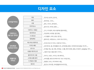 만들어	
 