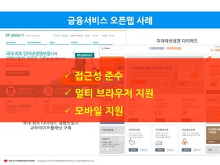 정보를	
 