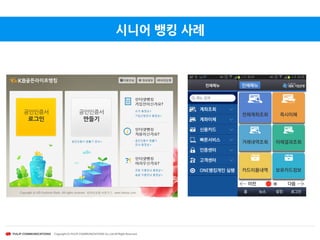 선별하여	
 