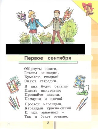 30698 - bookgdz.ru