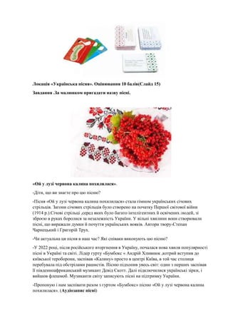 незалежність україни було оголошено
