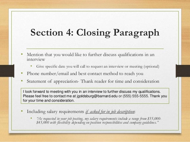 how to word salary requirements