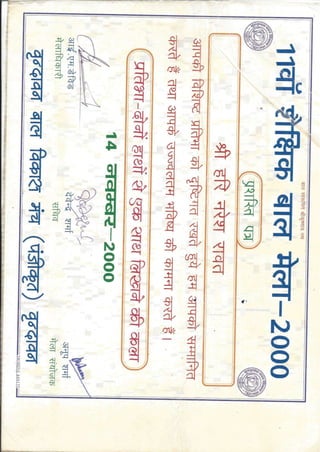 Both Hand writing certificate