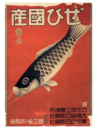 30 Amazing Vintage Japanese Advertisements | PPTX