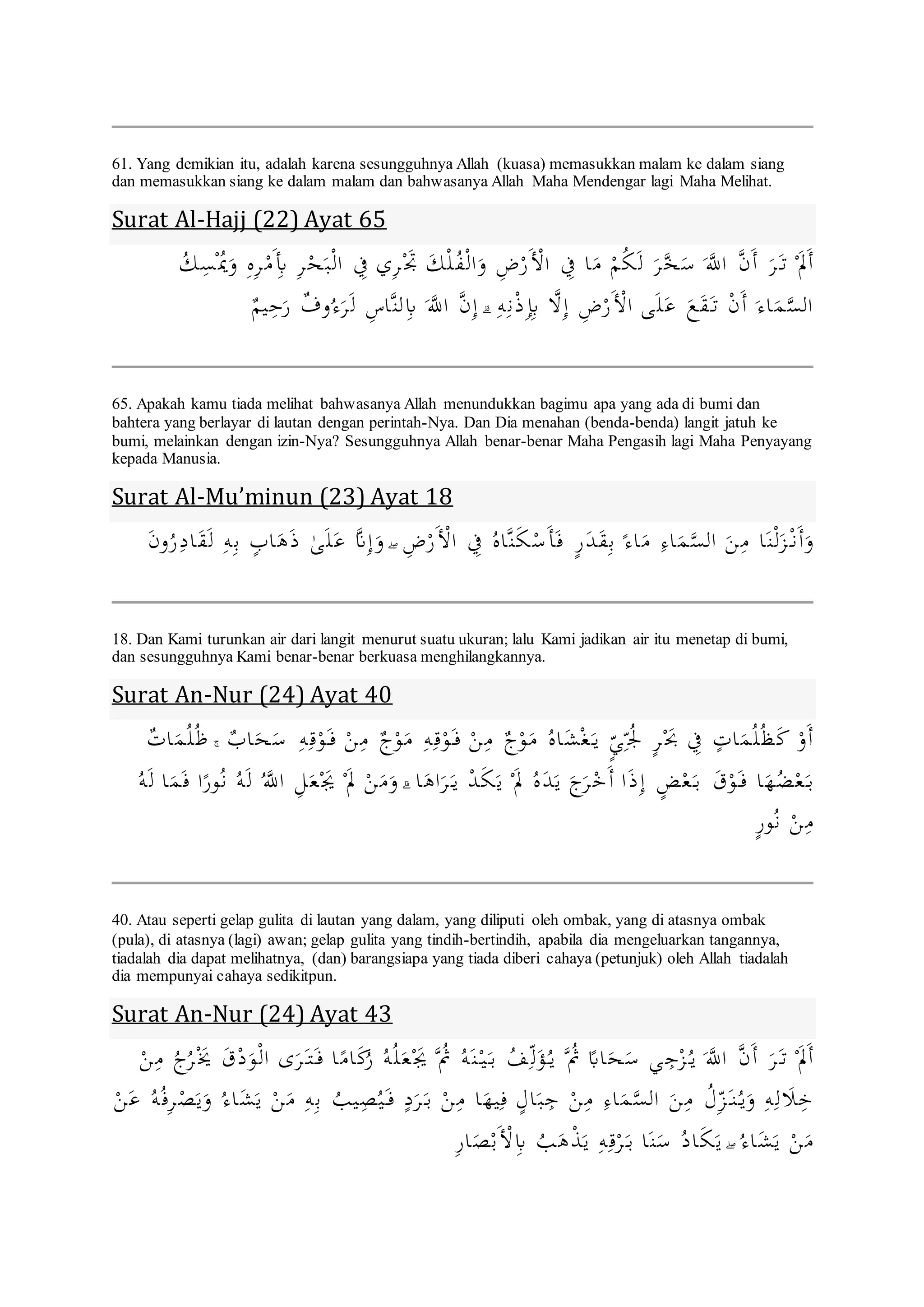 30 Ayat Al Quran Geografi Docx