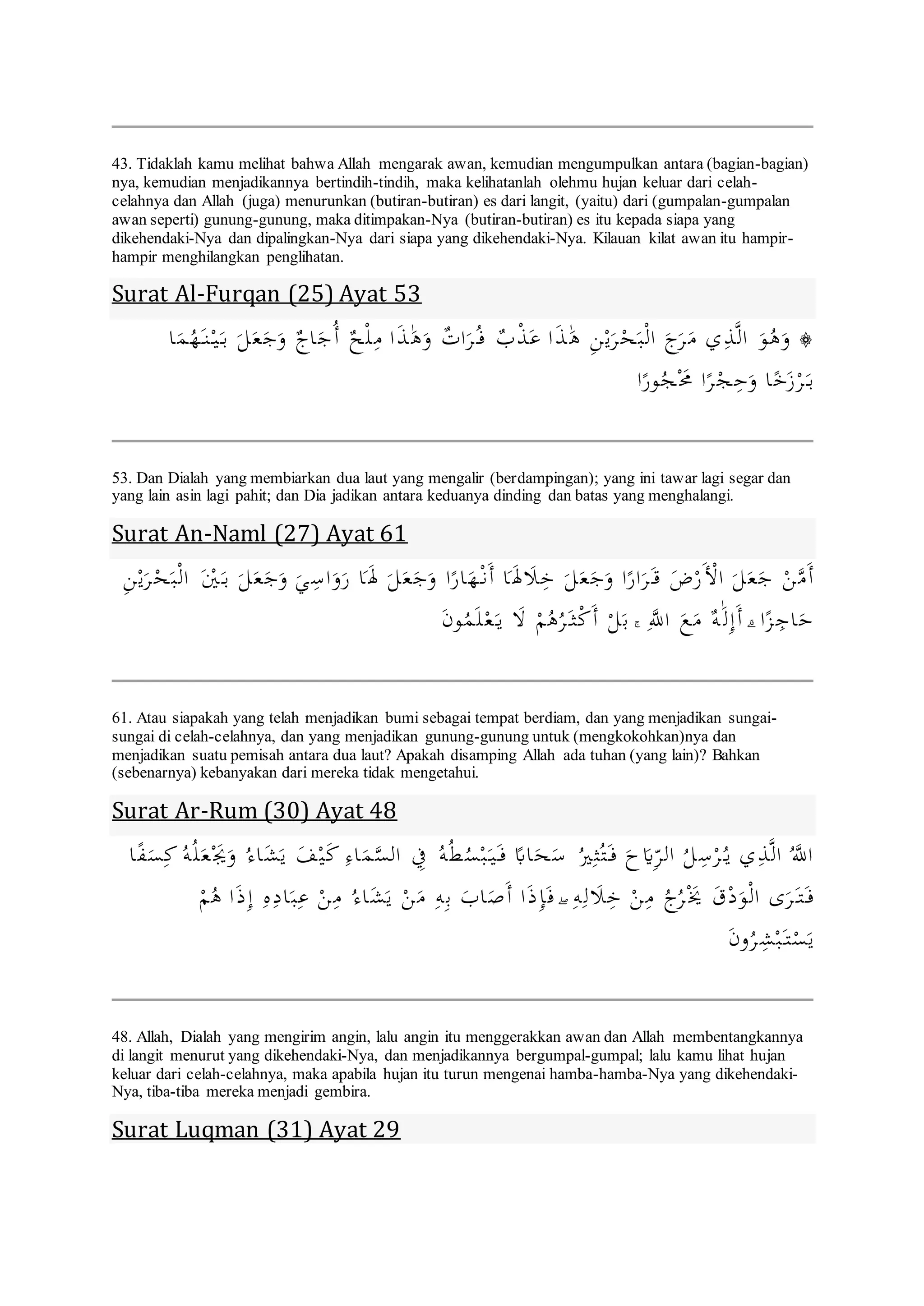 30 Ayat Al Quran Geografi Docx