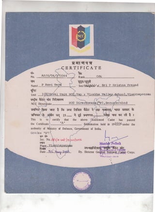 NCC certificate