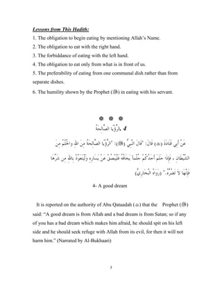 30 hadith for new Muslims | PDF