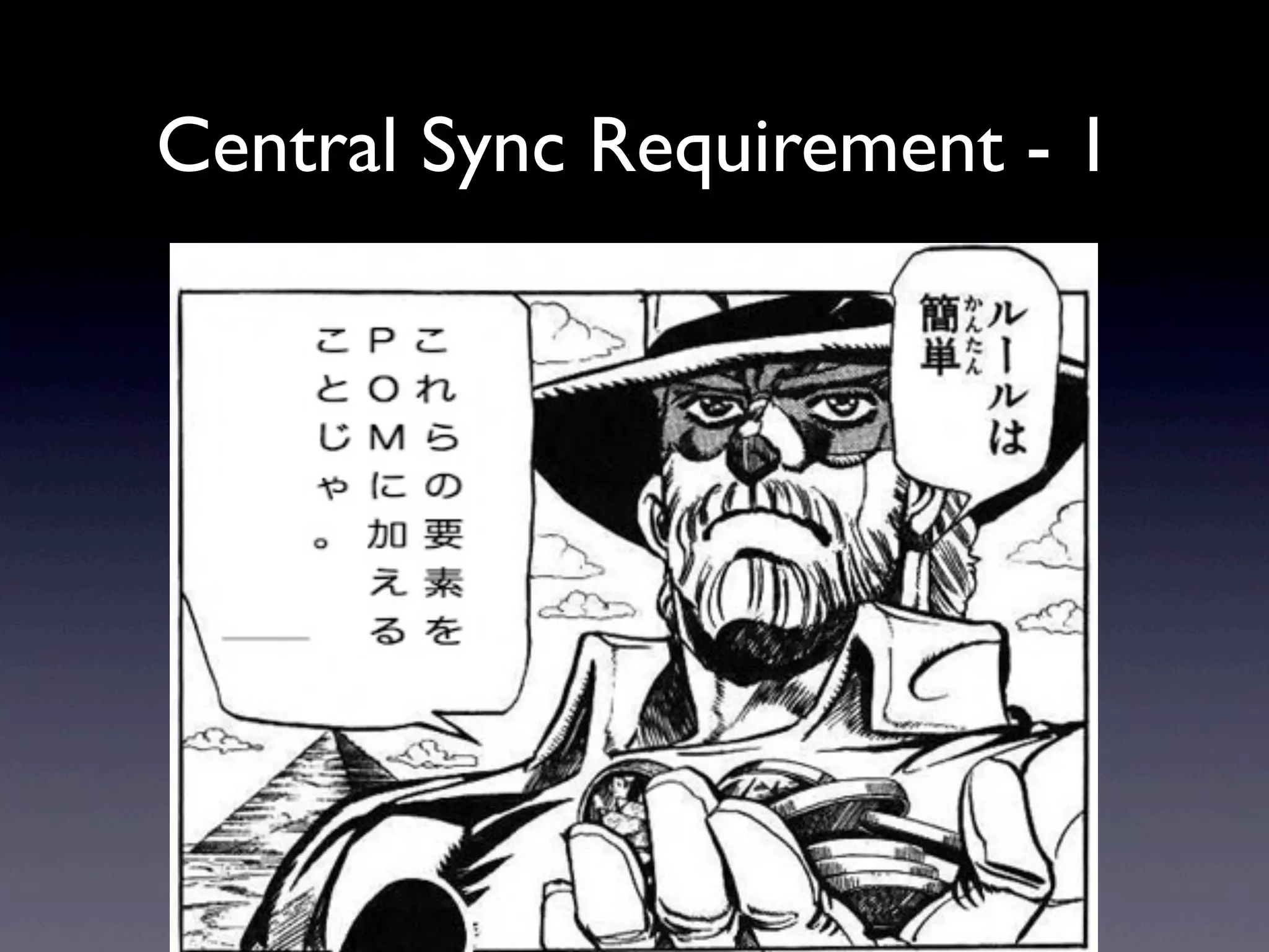 Central Sync Requirement - 1
 