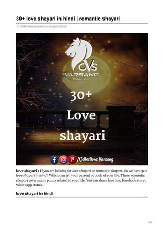 30+ love shayari in hindi | romantic shayari
collectionsvs.com/love-shayari-in-hindi/
love shayari : If you are looking for love shayari or romantic shayari. So we have 30+
love shayari in hindi. Which can tell your current outlook of your life. These romantic
shayari cover many points related to your life. You can share love one, Facebook story,
WhatsApp status.
love shayari in hindi
1/32
 