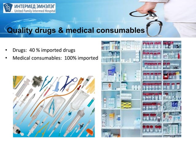 30.03.2015 Brief Introduction of Intermed Hospital, Bolormaa ...