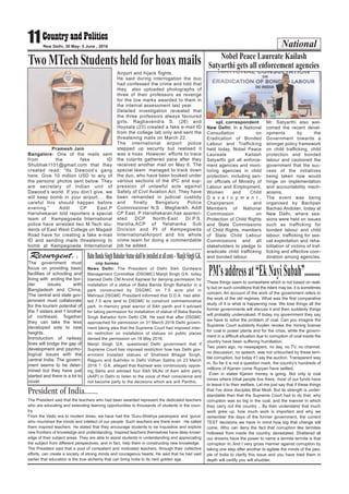 National11 New Delhi, 30 May- 5 June , 2016
Pramesh Jain
Bangalore: One of the mails sent
from the fake ID
Shubhak1101@gmail.com that they
created read: “Its Dawood’s gang
here. Give 10 million USD to any of
the persons’ photos sent below. They
are secretary of Indian unit of
Dawood’s world. If you don’t give, we
will keep bomb in your airport…. Be
careful this should happen before
evening.” Addl CP East,P
Harishekaran told reporters a special
team of Kempegowda International
police have arrested two M.Tech stu-
dents of East West College on Magadi
Road have for creating a fake e-mail
ID and sending mails threatening to
bomb at Kempegowda International
Airport and hijack flights.
He said during interrogation the duo
had confessed the crime and told that
they also uploaded photographs of
three of their professors as revenge
for the low marks awarded to them in
the internal assessment last year.
Detailed investigation revealed that
the three professors always favoured
girls. Raghavendra S. (26) and
Hoysala (23) created a fake e-mail ID
from the college lab only and sent the
threatening mails on March 22.
The international airport police
stepped up security but realised it
was a hoax. However, efforts to trace
the culprits gathered pace after they
received another mail on May 6. The
special team managed to track down
the duo, who have been booked under
various sections of the IPC and sup-
pression of unlawful acts against
Safety of Civil Aviation Act. They have
been remanded in judicial custody
and finally Bengaluru Police
Commissioner N.S . Megharikh, Addl
CP East, P Harishekaran,has appreci-
ated DCP North-East Dr.P.S.
Harsha,ACP of Yelahanka Sub
Division and PI of Kempegowda
InternationalAirport and his whole
crime team for doing a commendable
job he added.
TwoMTechStudentsheldforhoaxmails
spl. correspondent
New Delhi: In a National
Consultation on
Eradication of Bonded
Labour and Trafficking
held today, Nobel Peace
Laureate Kailash
Satyarthi got all enforce-
ment agencies and moni-
toring agencies in child
protection, including sen-
ior officials of Ministry of
Labour and Employment,
Women and Child
D e v e l o p m e n t ,
Chairperson and
Members of National
Commission on
Protection of Child Rights
and State Commissions
of Child Rights, members
of State Child Labour
Commissions and all
stakeholders to pledge to
eradicate child trafficking
and bonded labour.
Mr. Satyarthi also wel-
comed the recent devel-
opments by the
Government towards a
stronger policy framework
on child trafficking, child
protection and bonded
labour and cautioned the
government that the suc-
cess of the initiatives
being taken now would
hinge on implementation
and accountability mech-
anisms.
The event was being
organised by Bachpan
Bachao Andolan, today at
New Delhi, where ses-
sions were held on issues
such as trafficking for
bonded labour and child
labour; trafficking for sex-
ual exploitation and reha-
bilitation of victims of traf-
ficking and effective coor-
dination among agencies.
Nobel Peace Laureate Kailash
Satyarthi gets all enforcement agencies
The government must
focus on providing basic
facilities of schooling and
living with ending the bor-
der issues with
Bangladesh and China.
The central and state gov-
ernment must collaborate
for the tourism potential of
the 7 sisters and 1 brother
of northeast. Together
they can take the less
developed side to new
heights.
Introduction of railway
lines will bridge the gap of
development and psycho-
logical issues with the
central India. The govern-
ment seems to be deter-
mined but they have just
started and there is a lot to
cover.
Resurgent..
These things seem to somewhere which is not based on reali-
ty but on such conditions that the riders may be, it is sometimes
concern. An account of the work of the government refers to
the work of the old regimes. What was the first comparative
study of it is what is happening now. We lose things all the
former governments will discuss it and then suddenly things
will probably undervalued. If today my government they say
we have to solve the problem of coal. Can you imagine the
Supreme Court suddenly Koylen revoke the mining license
for coal in power plants and for the crisis, while the govern-
ment in a difficult situation due to corruption of coal inside the
country have been suffering humiliation.
Two years ago, no newspapers, no day, no TV, no channel,
no discussion, no speech, was not untouched by these terri-
ble corruption, but today if I say the auction, Transparent way
in. So far it is not a question mark, the country's hundreds of
millions of Kjanen come Rupyan have settled.
Even in states Kjanen money is going. Not only is coal
mines where tribal people live there, most of our funds have
to leave it to their welfare. Let me just say that if these things
that I've done disciples Bhai Modi. But its strength is under-
standable then that the Supreme Court had to do that, why
corruption was so big in the coal, and the manner in which
they carry out the country .. By then understand that much
work grew up, how much work is important and why we
remember the days of the former government, the current
TEST decisions we have in mind how big that change will
come. Who can deny the fact that corruption like termites
hollowed from inside the country, devastated. Shattered all
our dreams have the power to name a termite termite is that
corruption in. And I very gross manner against corruption by
taking one step after another to agitate the minds of the peo-
ple of India to clarify this issue and you have tried them in
depth will certify you will shudder.
PM’saddressat“EkNayiSubah”.........
The President said that the teachers who had been awarded represent the dedicated teachers
who are educating and extending learning opportunities to thousands of students in the coun-
try.
From the Vedic era to modern times, we have had the ‘Guru-Shishya parampara’ and ‘gurus’
who nourished the minds and intellect of our people. Such teachers are there even . He called
them inspired teachers. He stated that they encourage students to be inquisitive and explore
new frontiers of knowledge and understanding. Inspired teachers themselves have deep knowl-
edge of their subject areas. They are able to assist students in understanding and appreciating
the subject from different perspectives, and in fact, help them in constructing new knowledge.
The President said that a pool of competent and motivated teachers, through their collective
efforts, can create a society of strong minds and courageous hearts. He said that he had said
earlier that education is the true alchemy that can bring India to its next golden age.
President of India........
cnp bureau
News Delhi: The President of Delhi Sikh Gurdwara
Management Committee (DSGMC) Manjit Singh G.K. today
blamed Delhi CM Arvind Kejriwal for denying permission for
installation of a statue of Baba Banda Singh Bahadur in a
park constructed by DSGMC on 7.5 acre plot in
Mehrauli.DSGMC President informed that D.D.A. had allot-
ted 7.5 acre land to DSGMC to construct commemorative
park in memory great warrior of Sikh panth and it advised
for taking permission for installation of statue of Baba Banda
Singh Bahadur form Delhi CM. He said that after DSGMC
approached for permission on 31 March 2016 Delhi govern-
ment taking plea that the Supreme Court had imposed inter-
im restriction on installation of statues on public places
denied the permission on 18 May 2016.
Manjit Singh G.K. questioned Delhi government that if
Supreme Court has imposed restriction how has Delhi gov-
ernment installed statues of Shaheed Bhagat Singh,
Rajguru and Sukhdev in Delhi Vidhan Sabha on 23 March
2016 ? G.K. alleged that Kejriwal was continuously oppos-
ing Sikhs and advised four Sikh MLAs of Aam admi party
(AAP) in Delhi to listen to the voice of their conscience and
not become party to the decisions which are anti Panthic.
BabaBandaSinghBahadurStatueshallbeinstalledatallcosts–ManjitSinghG.K.
 