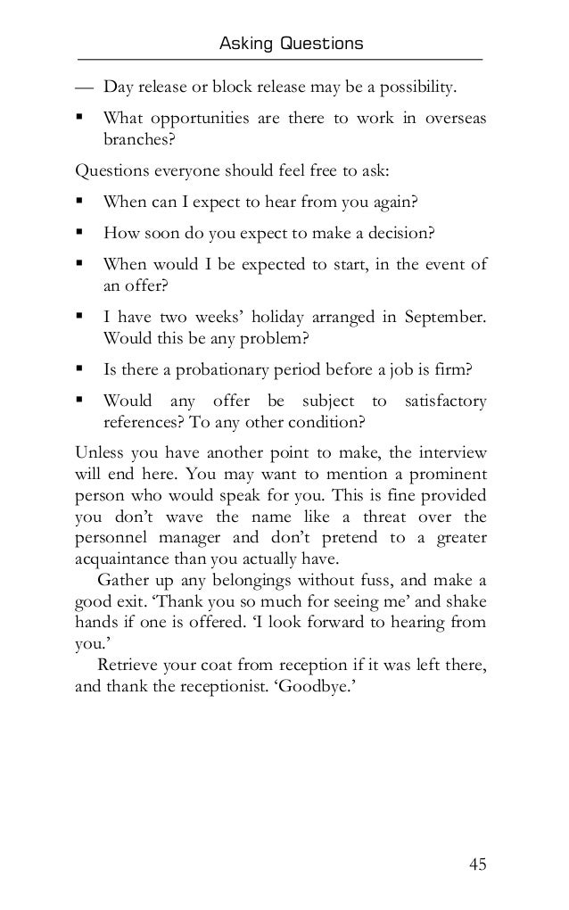job interview essay questions