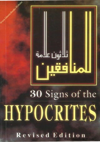 W
ww.Islam
icBooks.W
ebsite
Www.IslamicBooks.Website
 