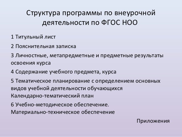 Деятельности Деятельности