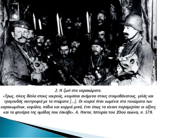 â—„ Î— ÎœÎ¬Ï„Î± Î§Î¬ÏÎ¹
(ÏˆÎµÏ…Î´ÏŽÎ½Ï…Î¼Î¿ Ï„Î·Ï‚
ÎŸÎ»Î»Î±Î½Î´Î®Ï‚ Ï‡Î¿ÏÎµÏÏ„ÏÎ¹Î±Ï‚
ÎœÎ±ÏÎ³ÎºÎµÏÎ¯Ï„Î±
Î“ÎºÎµÏÏ„ÏÎ¿ÏÎ½Ï„Î±
ÎœÎ±ÎºÎ»Î­Î¿Î½Ï„)
Ï„Î¿ 1907. Î£Ï„Î· Î´Î¹Î¬ÏÎºÎµÎ¹Î±
Ï„Î¿Ï… Î‘Î„ Î Î±Î³ÎºÏŒÏƒÎ¼Î¹Î¿Ï…
...