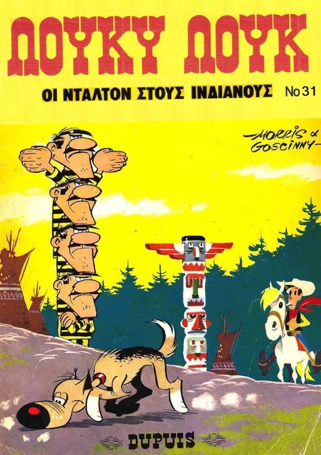 31 οι νταλτον στους ινδιανους