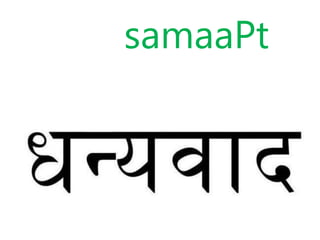 samaaPt
 