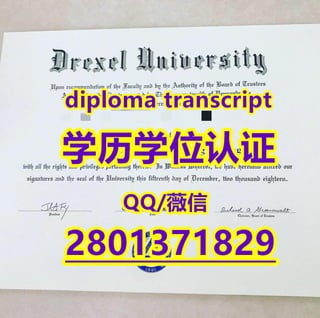 国外学位证制作Drexel文凭与学历证书