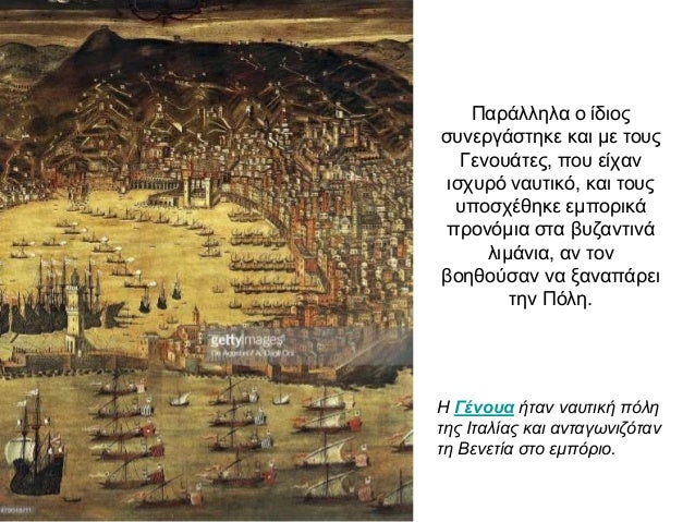 Όταν διέγραψε το προφίλ γνωριμιών του