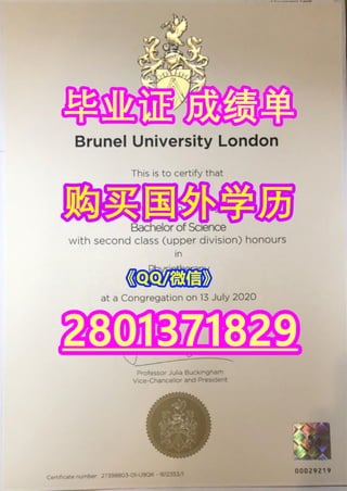 #全套原版1:1精仿Brunel大学学位证成绩单
