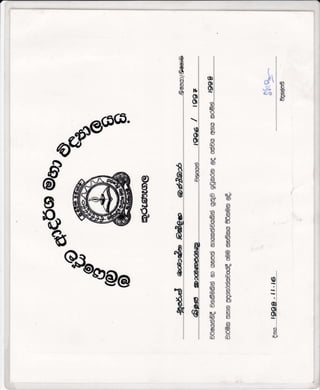 Collage-Prefect Certificate