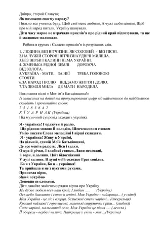 Скачать пісня про миколая всі маленькі діточки