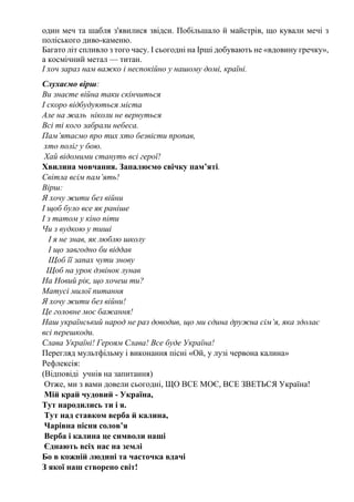 Пісня про миколая новий рік