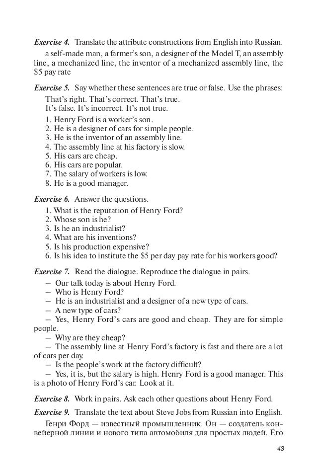 Учебник English For Constructions