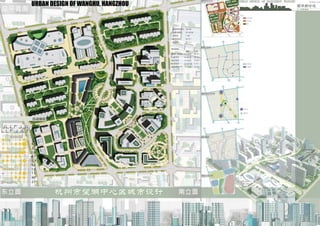 URBAN DESIGN OF WANGHU, HANGZHOU
 