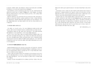 고 3장(106~155)113445