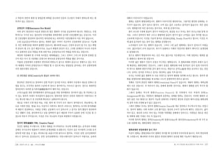 고 3장(106~155)113445