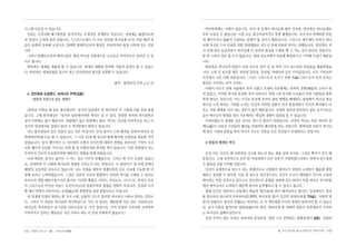 고 3장(106~155)113445