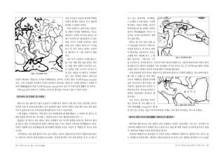 고 3장(106~155)113445