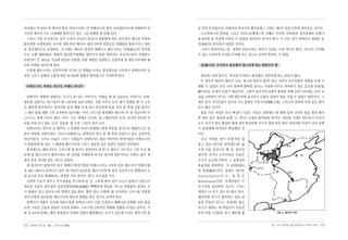 고 3장(106~155)113445