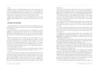 고 3장(106~155)113445