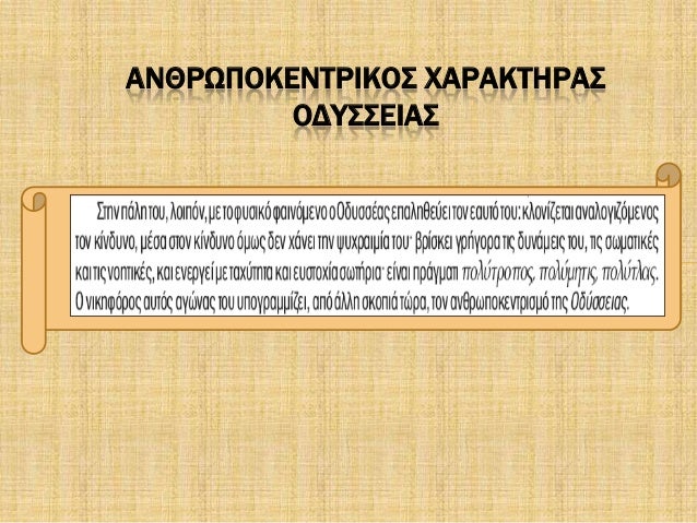 ε 311 420 ÏαÏοÏ
ÏιαÏη ÏÏ
γκÏοÏ
Ïη ÏοÏειδÏνα - οδÏ
ÏÏεα