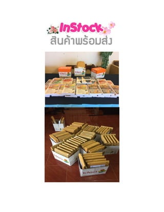 " Loadแนวข้อสอบ นายช่างไฟฟ้า กรมการปกครอง