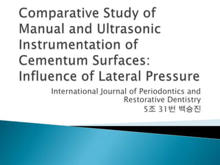 International Journal of Periodontics and
Restorative Dentistry
5조 31번 백승진
 