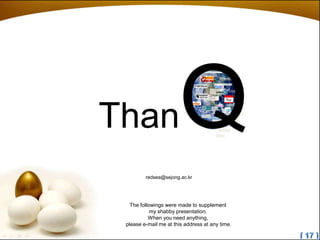 강장묵 차세대소셜네트워크 Social Network Service