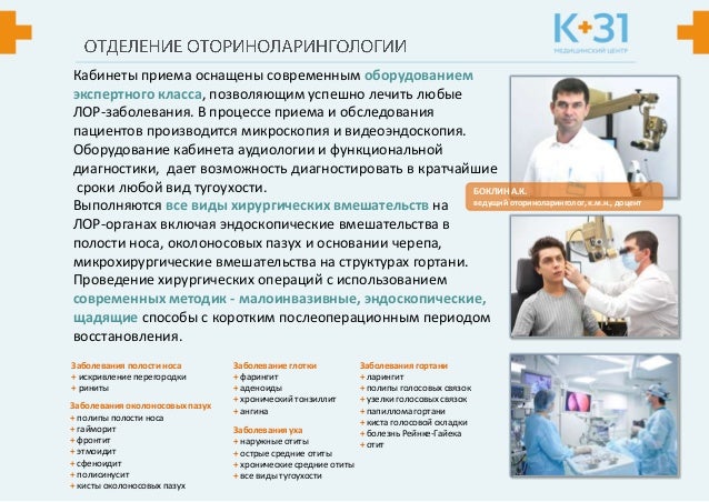 Гастроэнтерит симптомы и лечение профилактика у детей