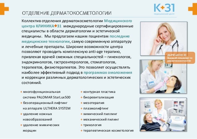 Книга Ушакова Восстановление Щитовидной Железы Скачать - standartcardio