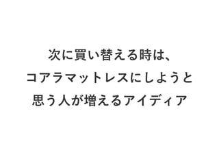 コアラクリーニング