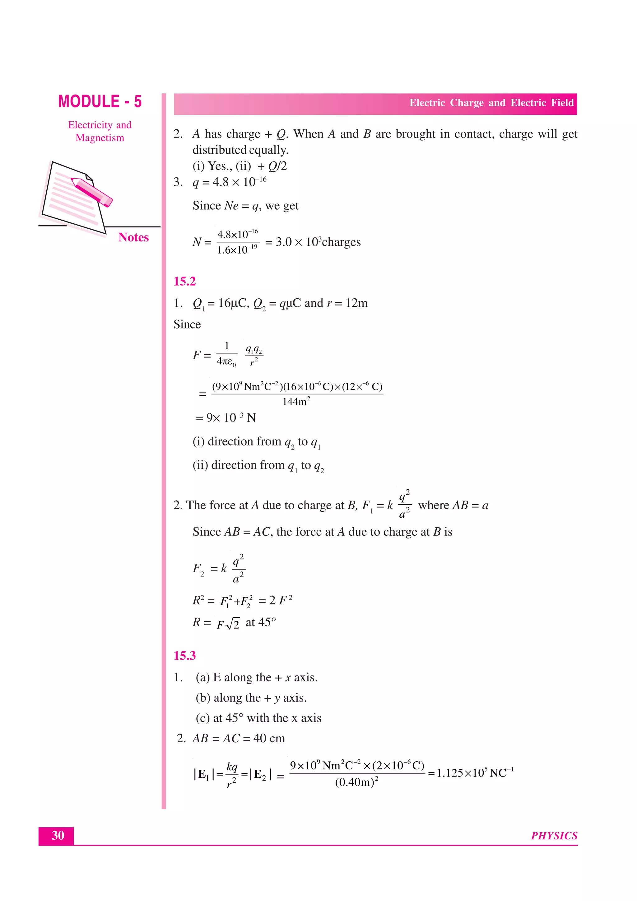 312 Physics Eng Lesson15 Pdf