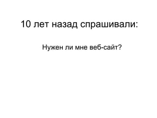 10 ݧ֧ ߧѧ٧ѧ ѧڧӧѧݧ: ا֧ ݧ ާߧ ӧ֧-ѧۧ? 