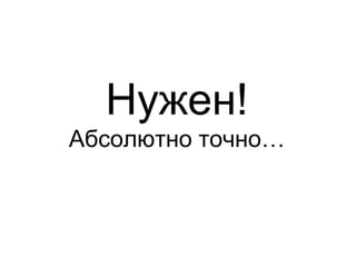 ا֧! ҧݧߧ ߧ࡭ 