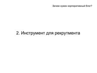 2. ߧާ֧ߧ էݧ ֧ܧާ֧ߧ ѧ֧ ߧا֧ ܧѧڧӧߧ ҧݧ? 